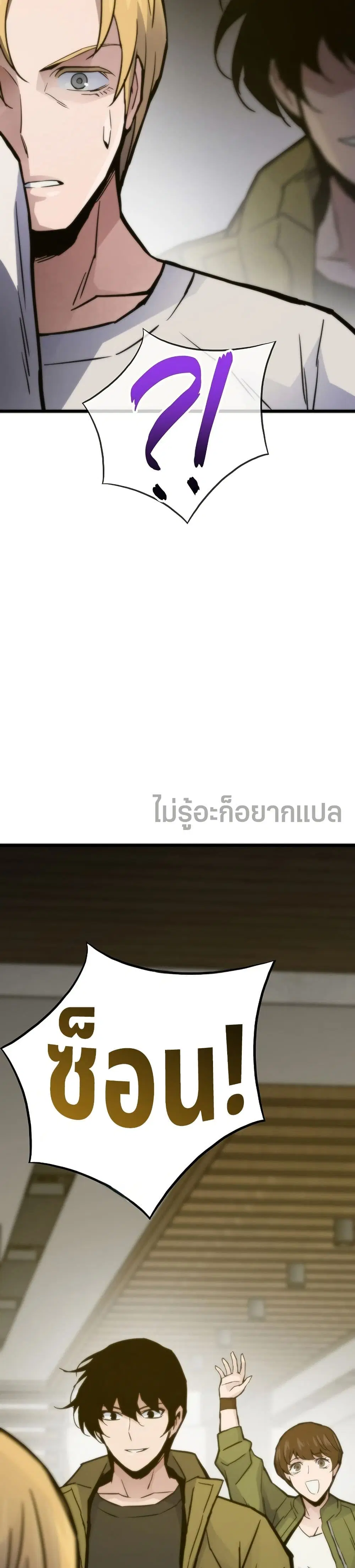 หน้า 42 จาก 50