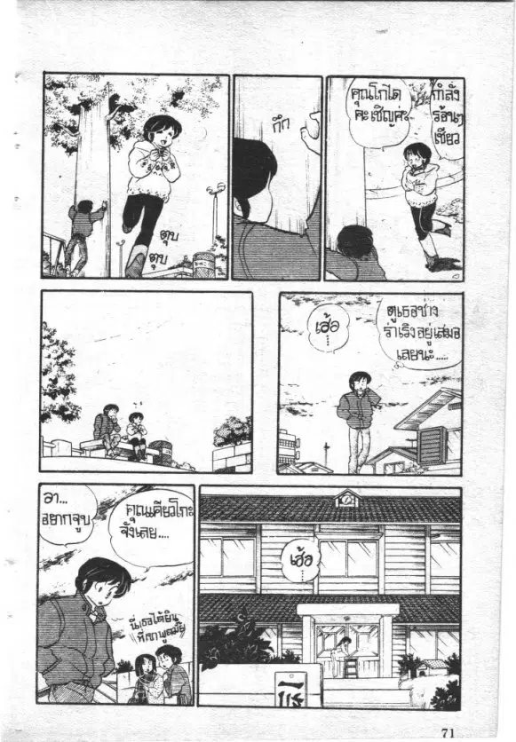 หน้า 27 จาก 32
