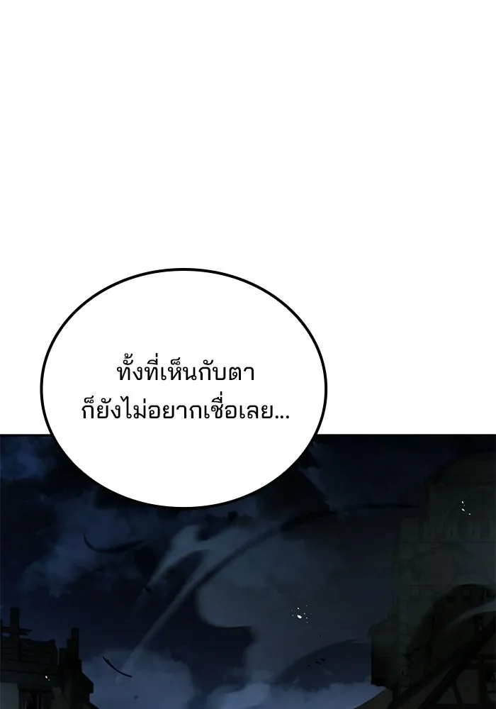 หน้า 29 จาก 139
