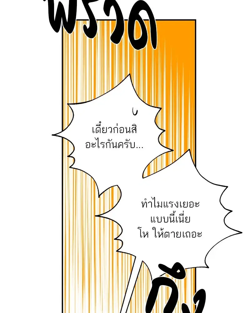 หน้า 40 จาก 127