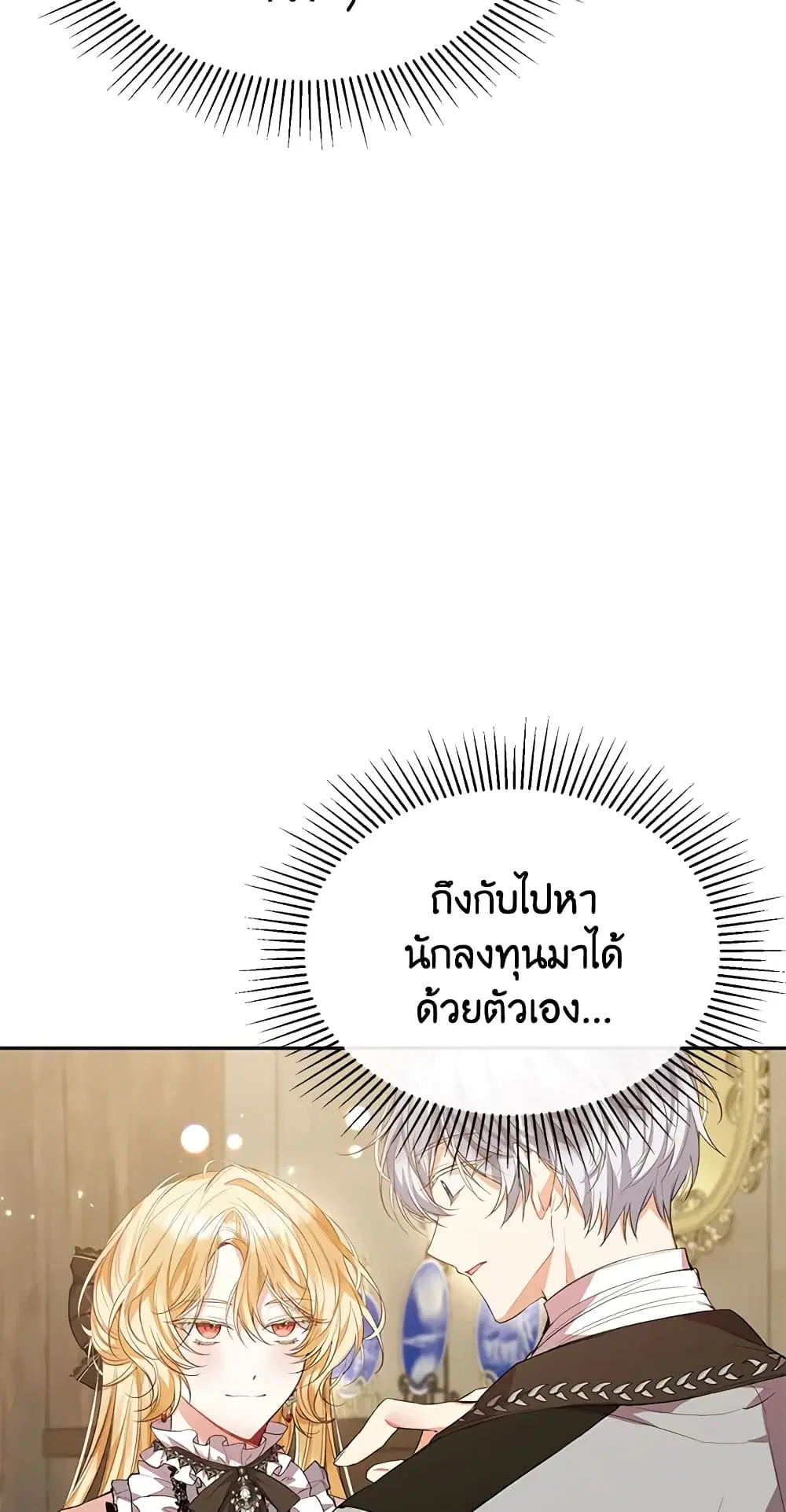 หน้า 37 จาก 60