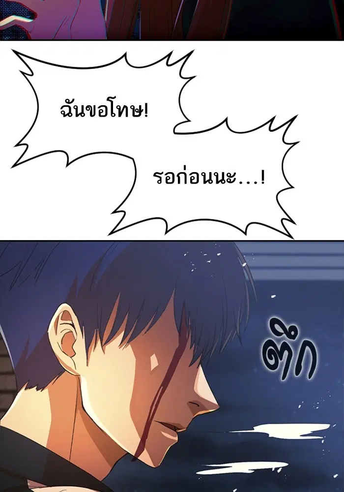 หน้า 121 จาก 139