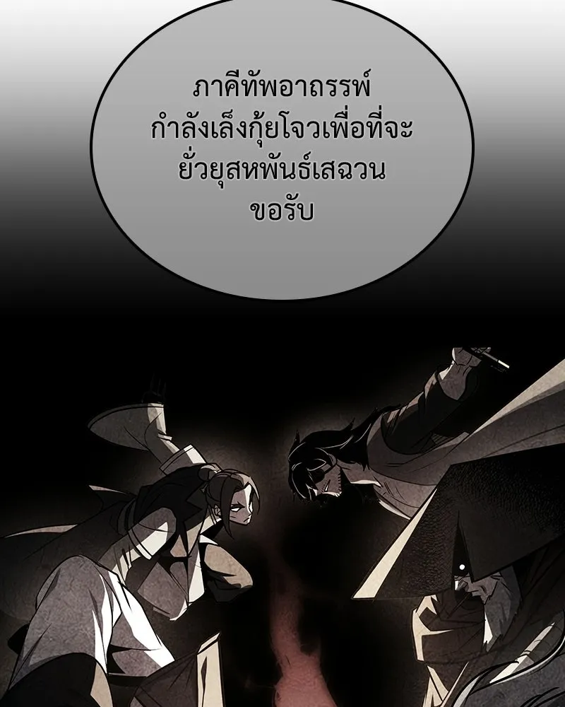 หน้า 23 จาก 235