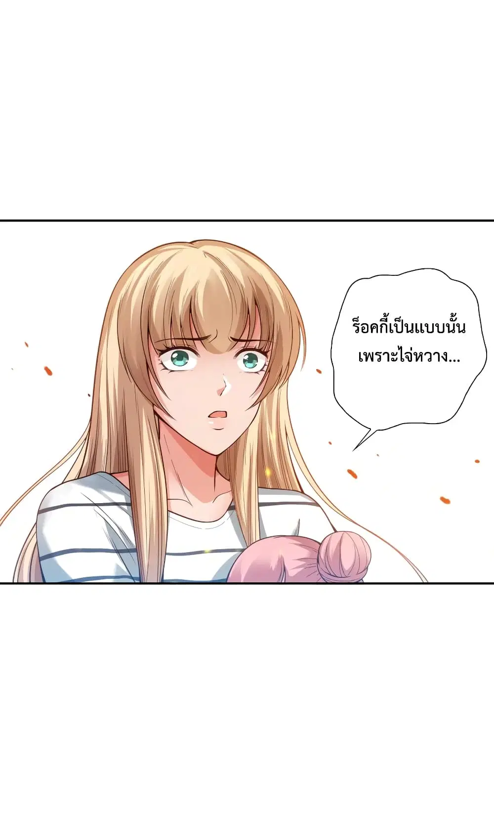 หน้า 36 จาก 61