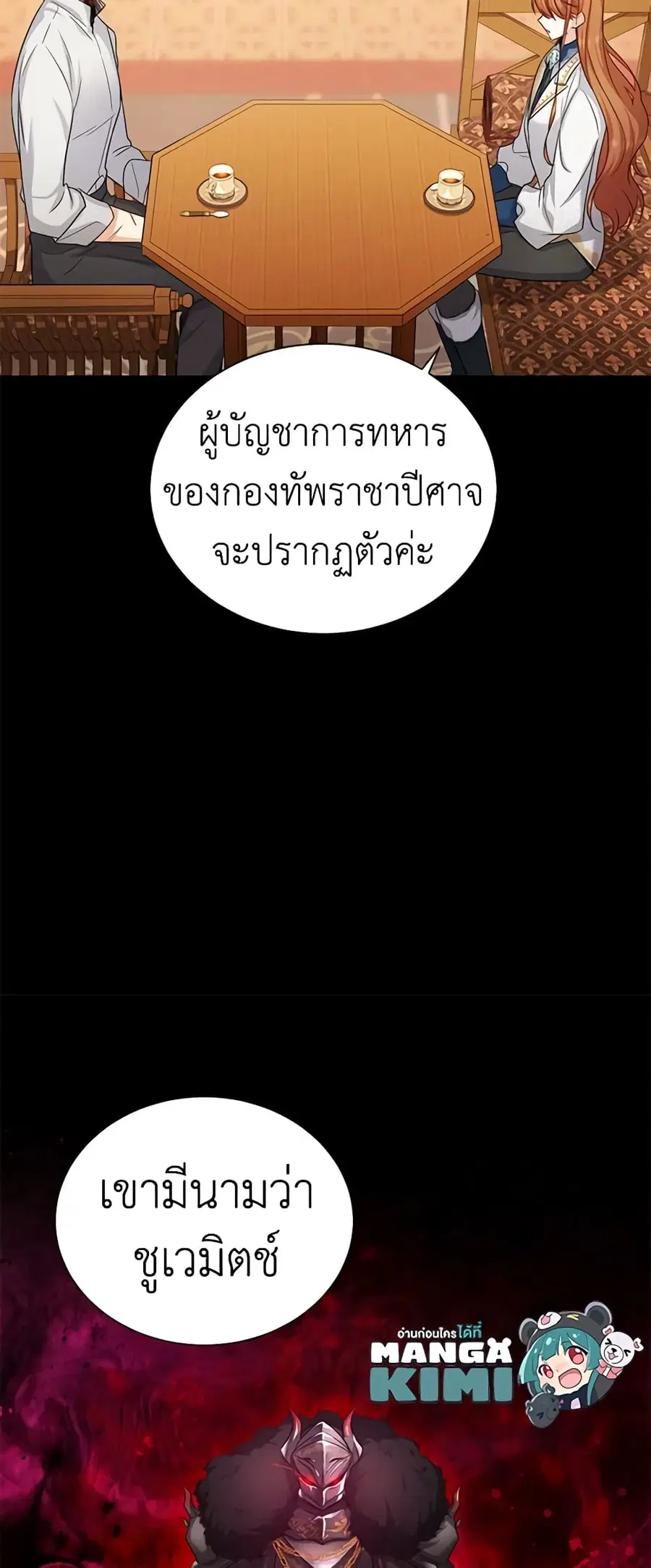 หน้า 14 จาก 51