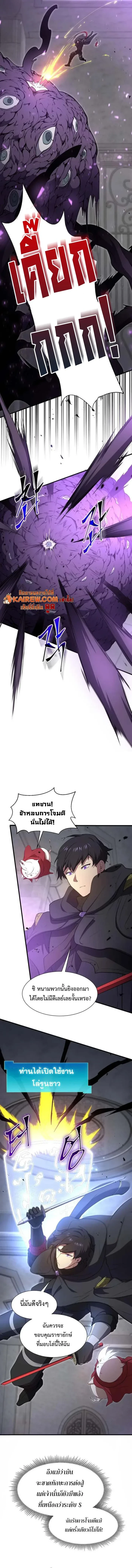 หน้า 12 จาก 15