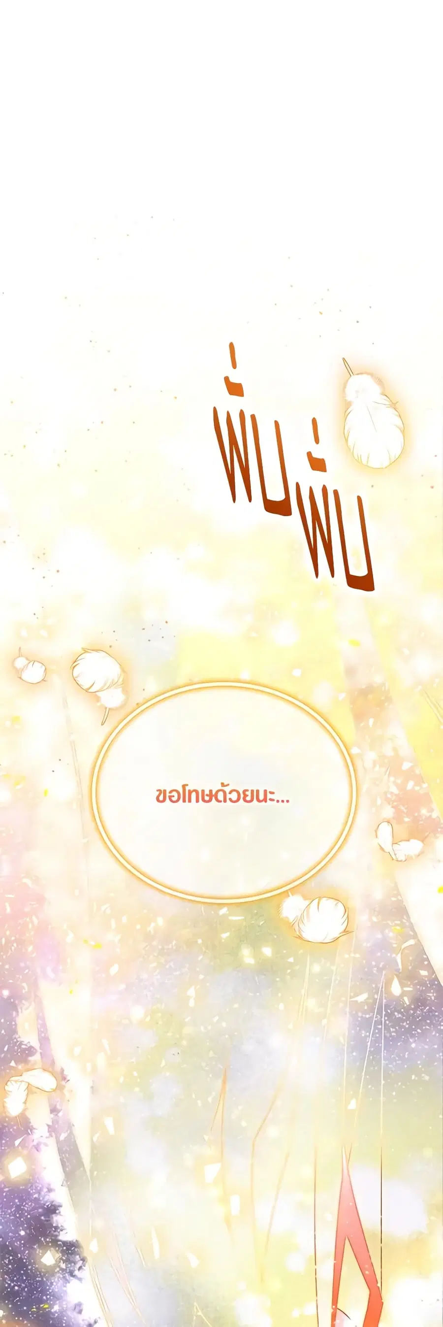 หน้า 2 จาก 46