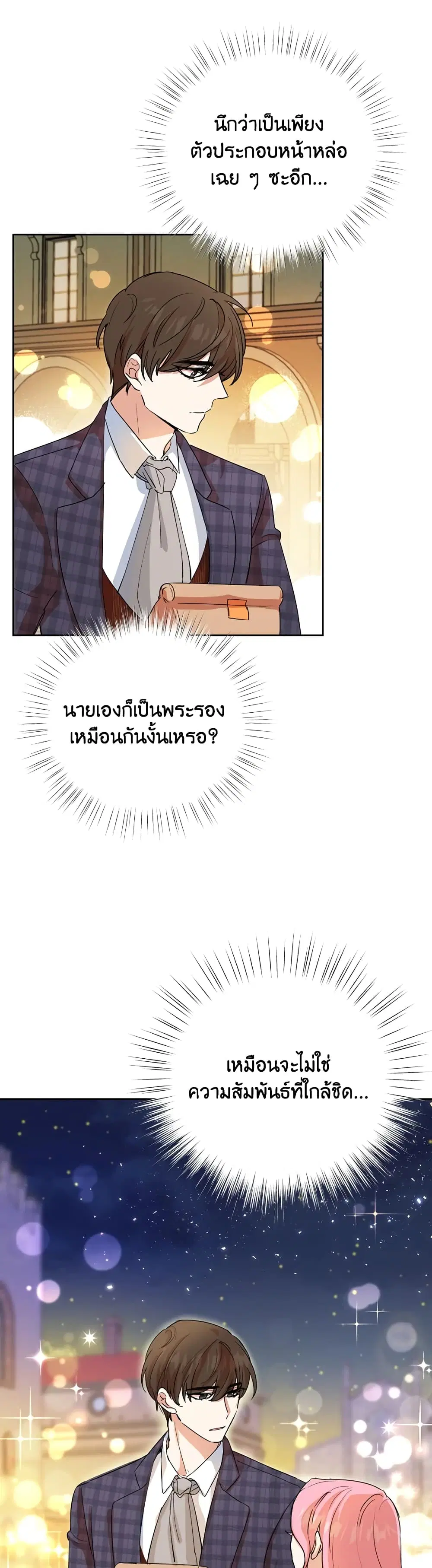หน้า 15 จาก 42