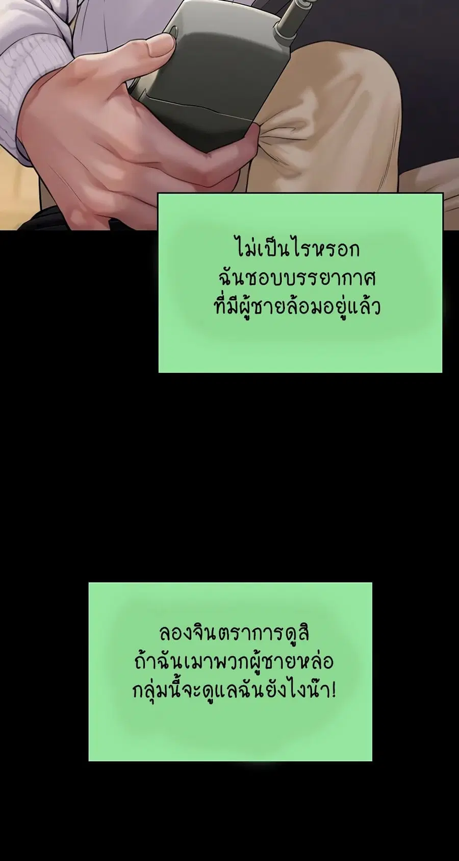 หน้า 46 จาก 75