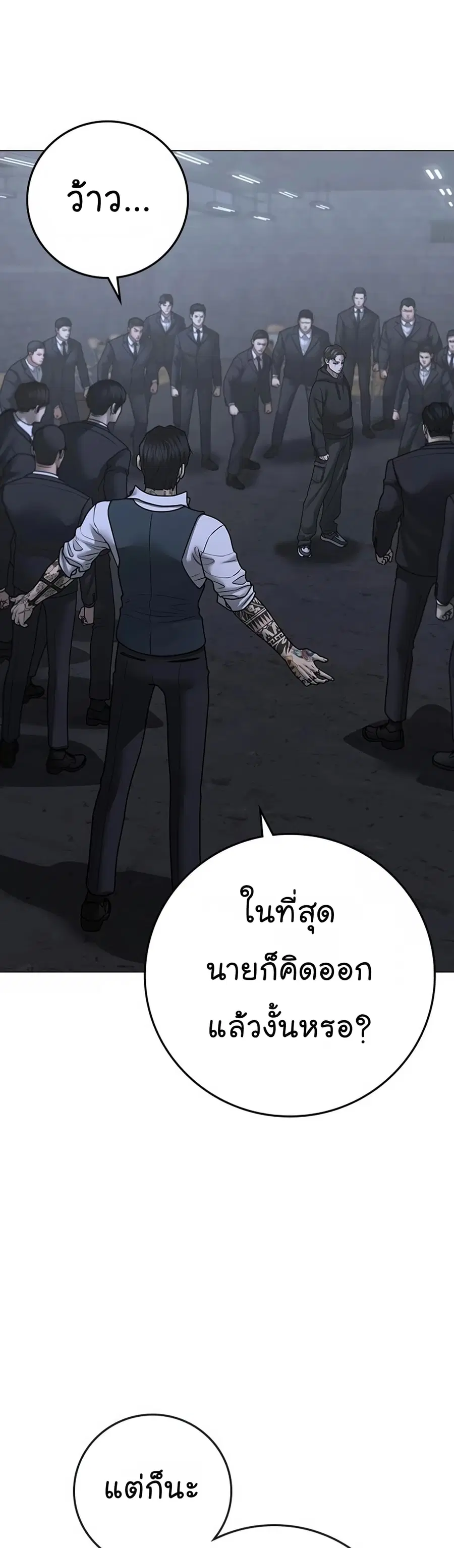 หน้า 25 จาก 86