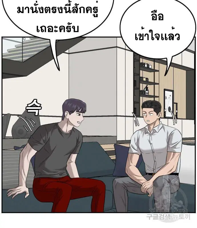หน้า 91 จาก 153