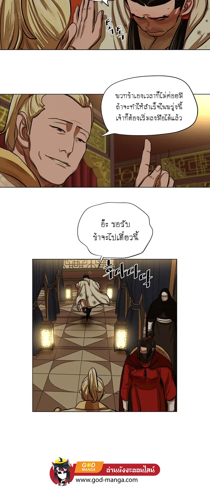 หน้า 10 จาก 44