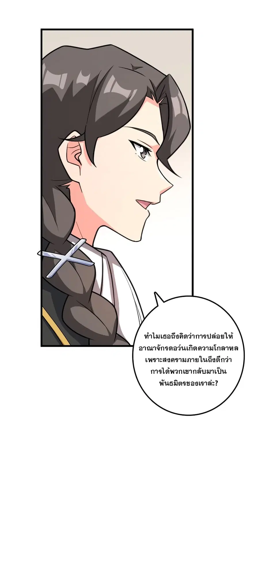 หน้า 33 จาก 48