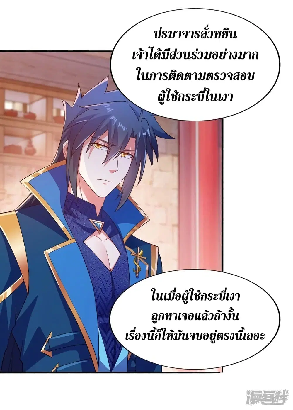 หน้า 14 จาก 31