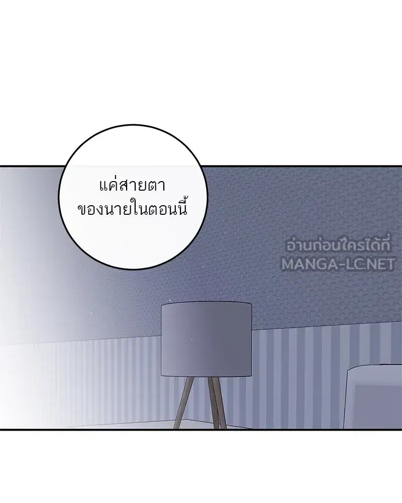 หน้า 84 จาก 114