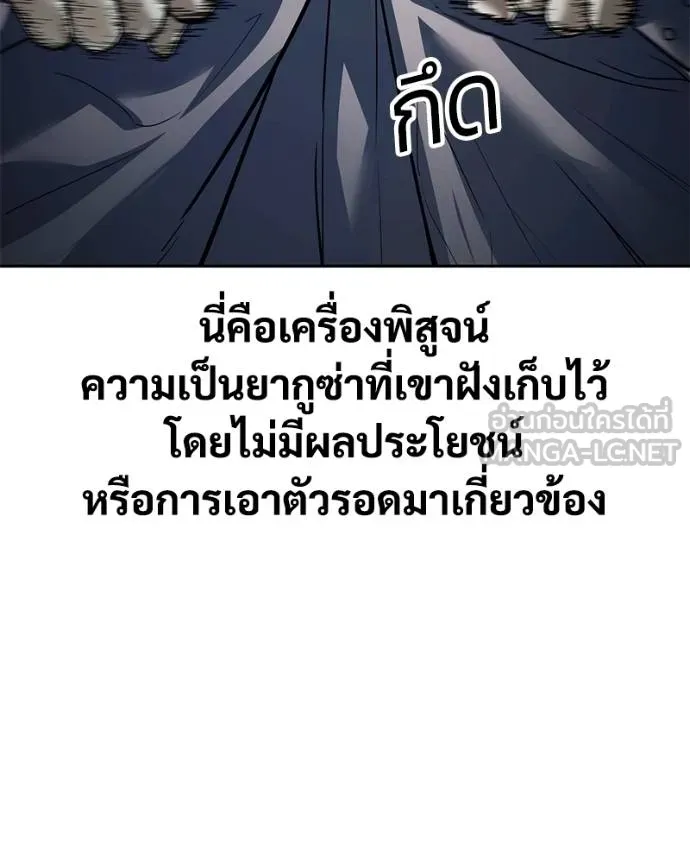 หน้า 138 จาก 204