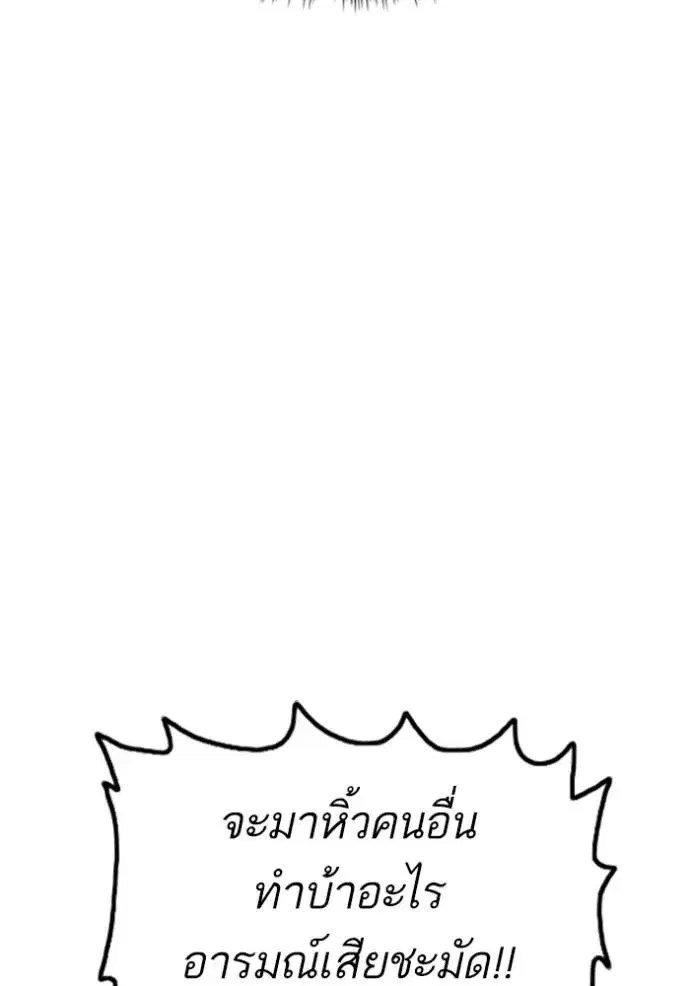 หน้า 62 จาก 135