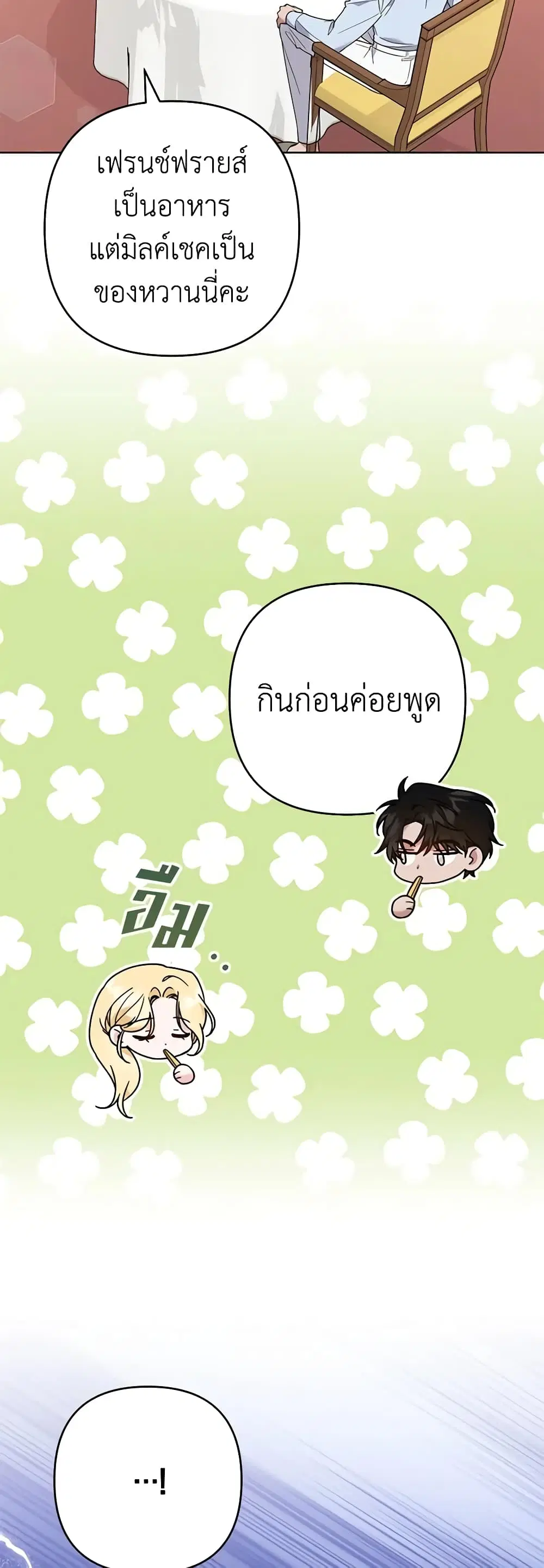 หน้า 6 จาก 48