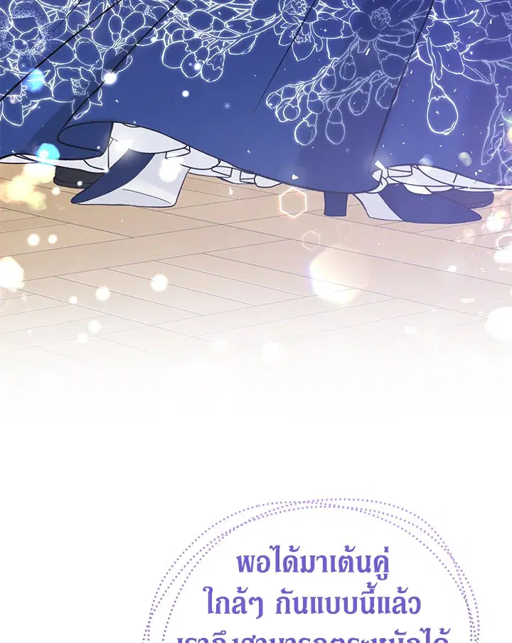 หน้า 27 จาก 72