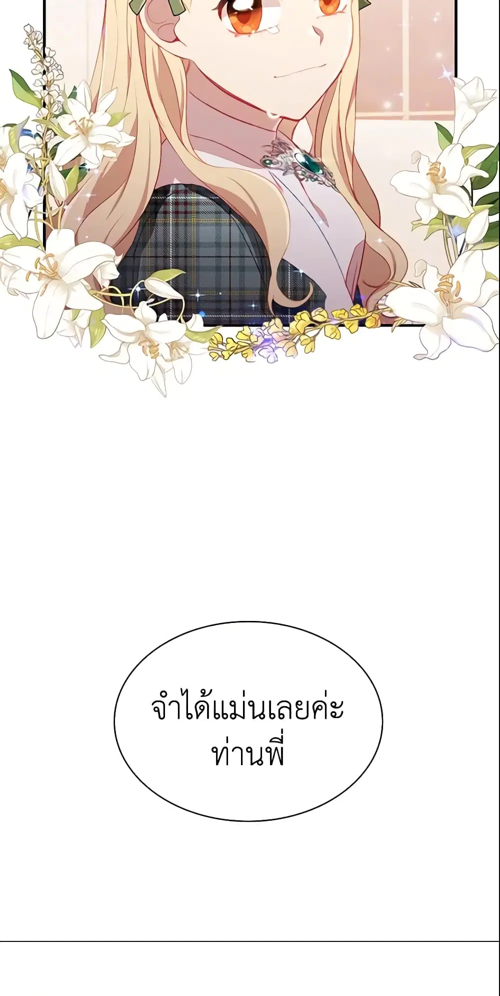 หน้า 40 จาก 51