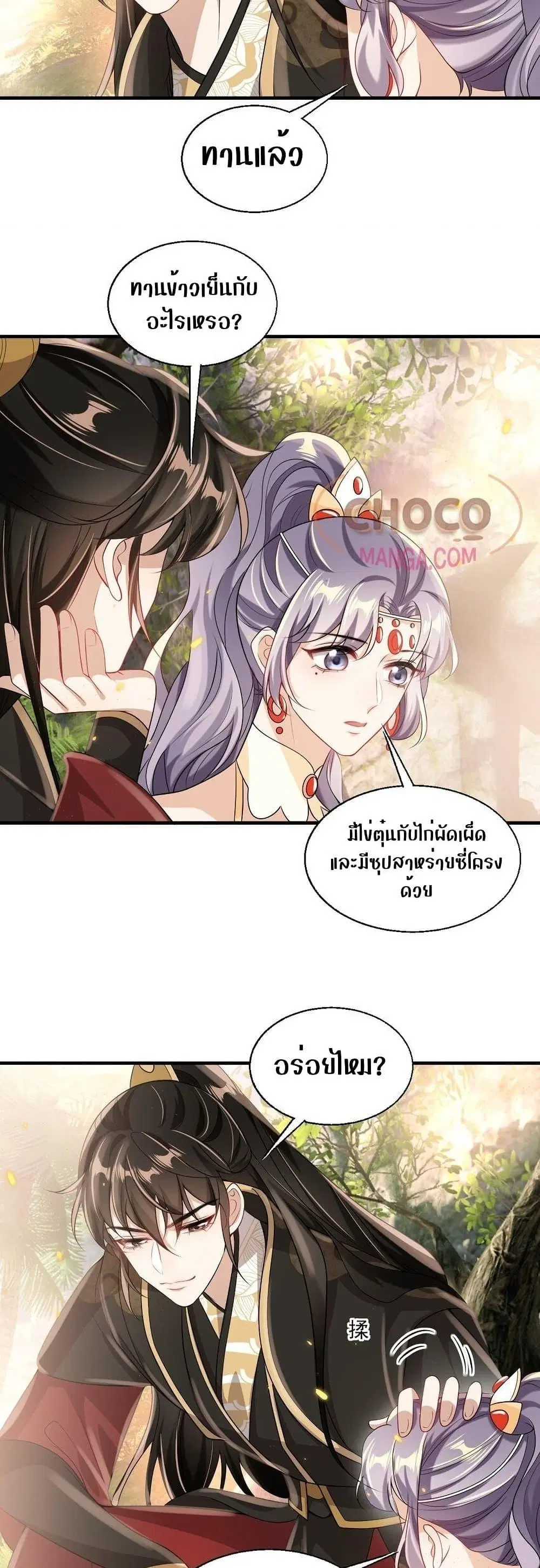 หน้า 5 จาก 22