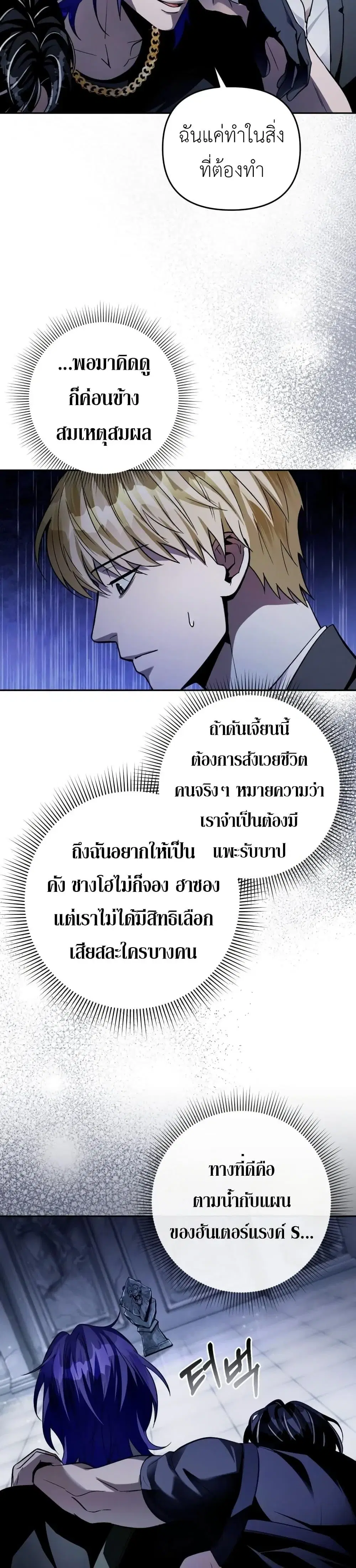 หน้า 35 จาก 51