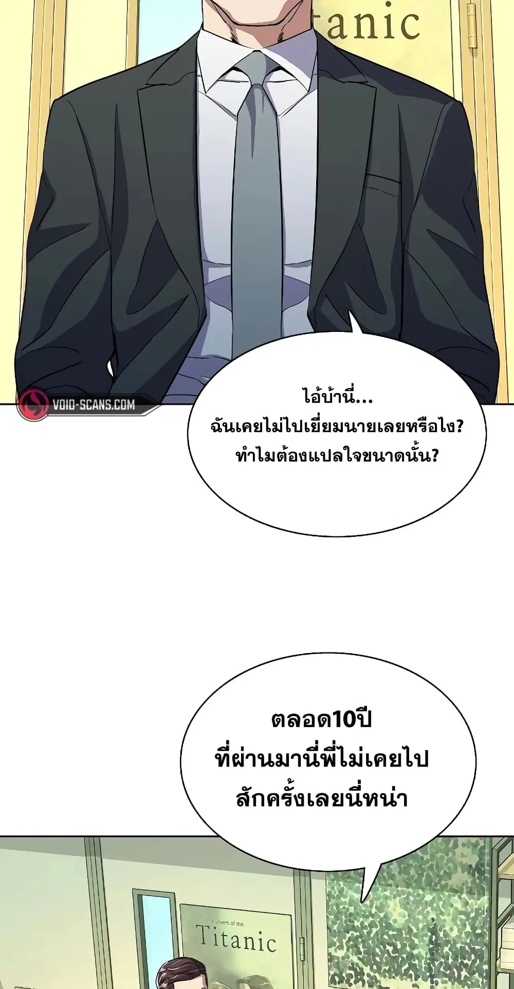หน้า 74 จาก 92