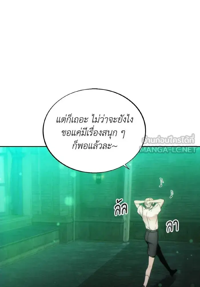 หน้า 84 จาก 109