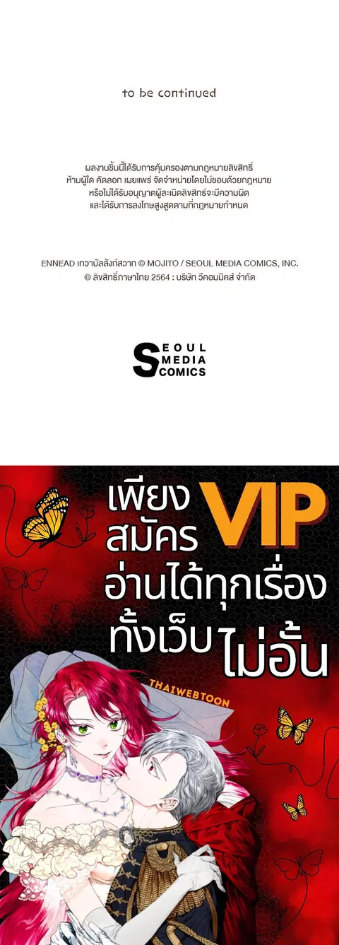 หน้า 29 จาก 29