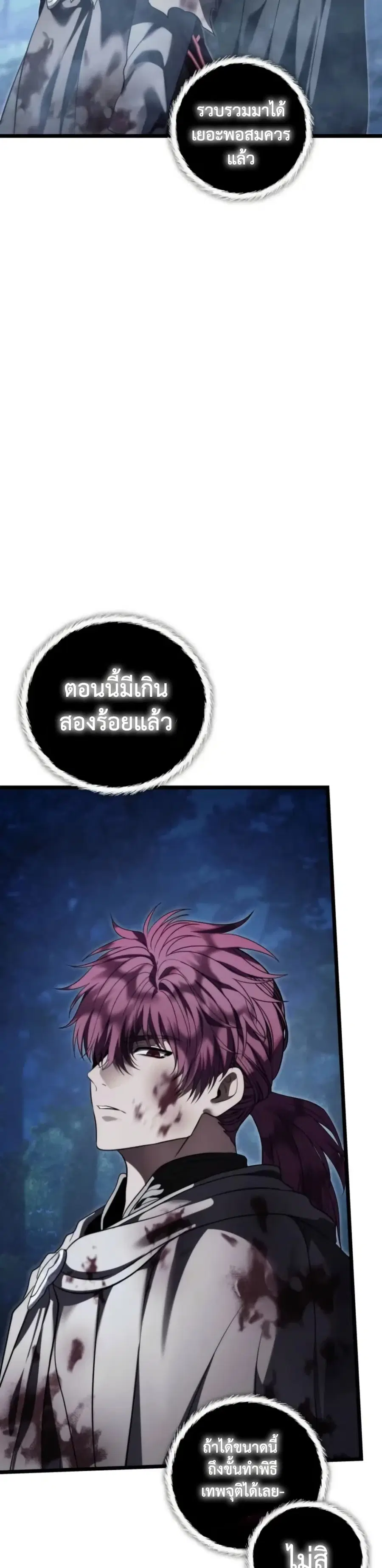 หน้า 38 จาก 50