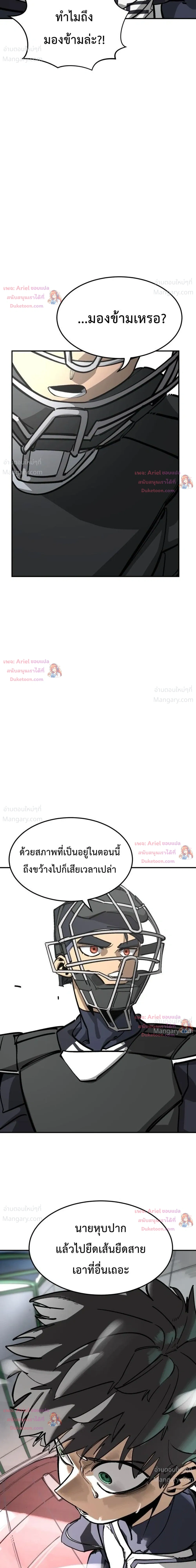 หน้า 48 จาก 50