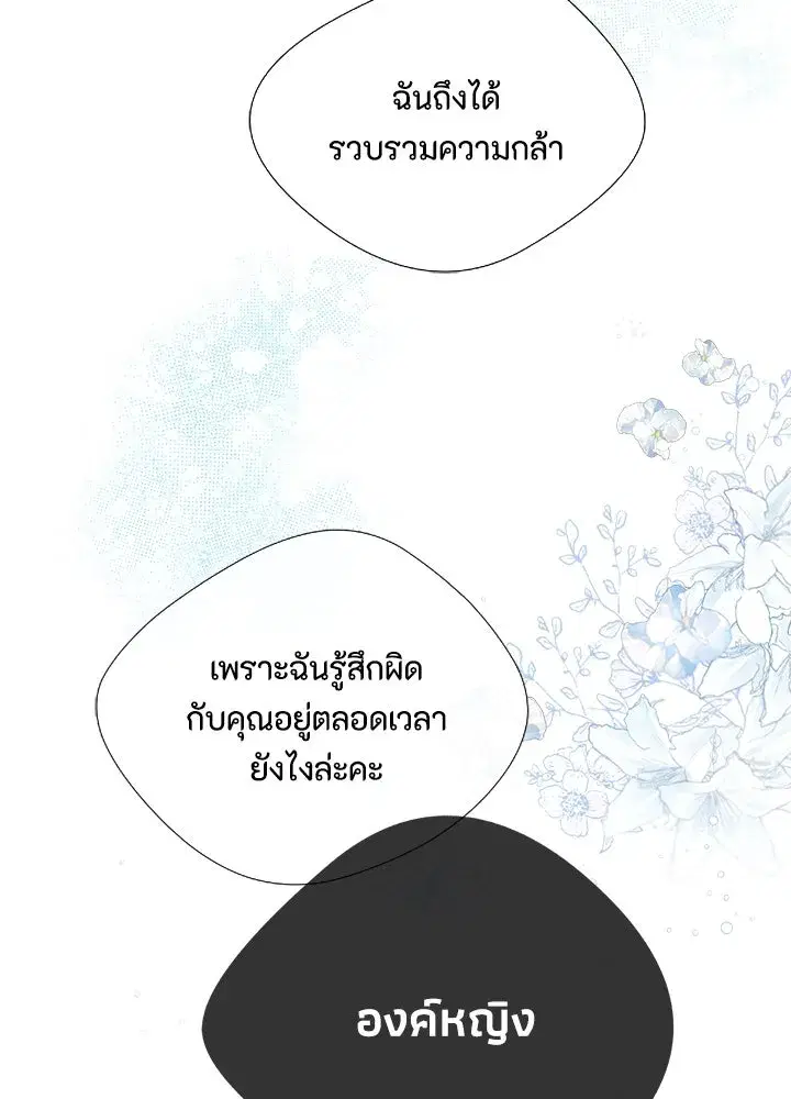 หน้า 37 จาก 112