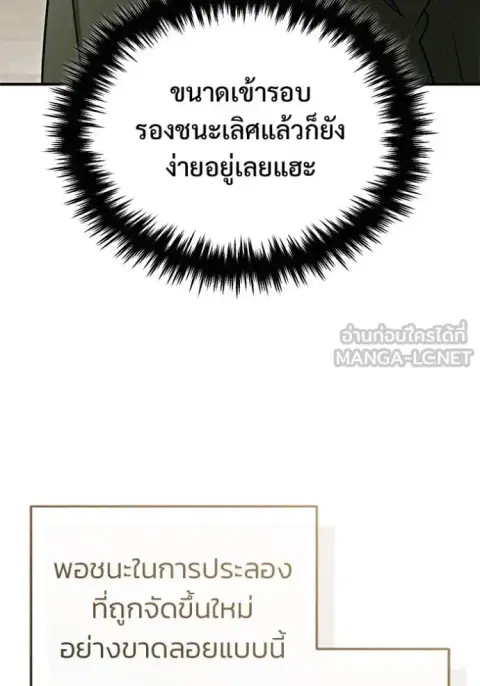 หน้า 69 จาก 125