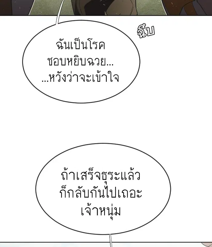 หน้า 102 จาก 140