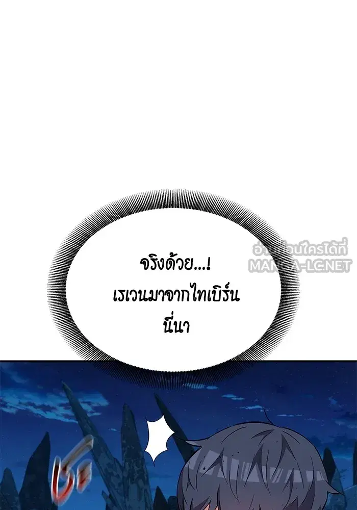 หน้า 93 จาก 170