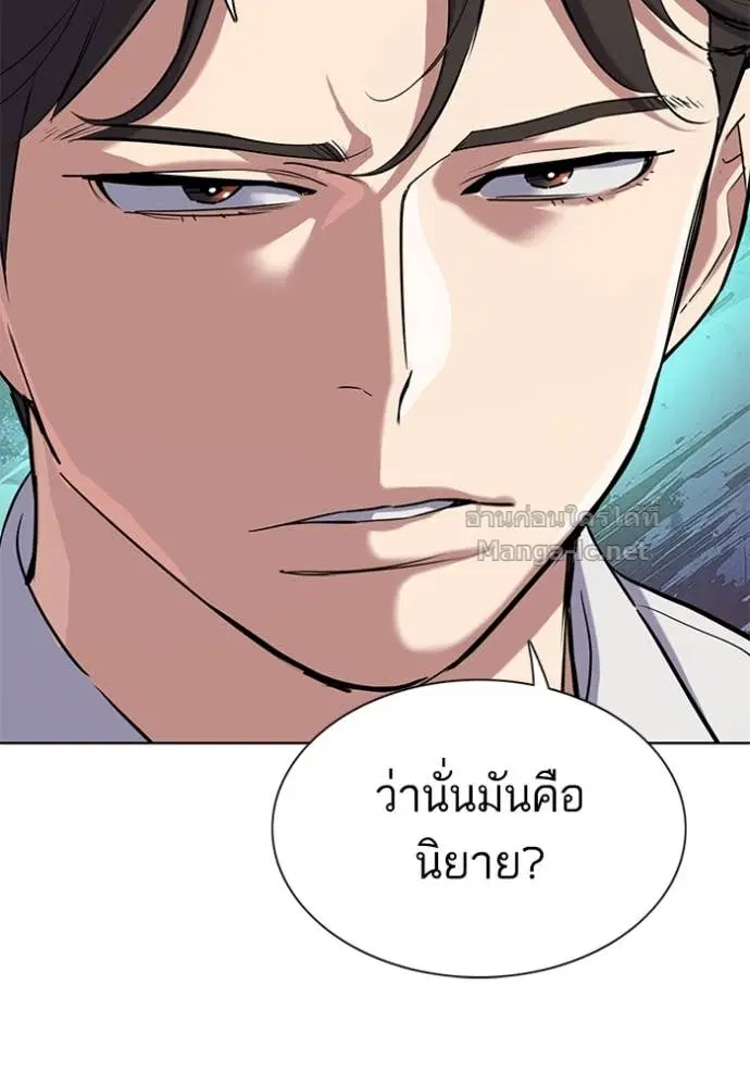 หน้า 134 จาก 154