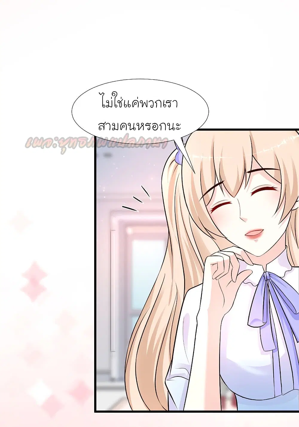 หน้า 11 จาก 25