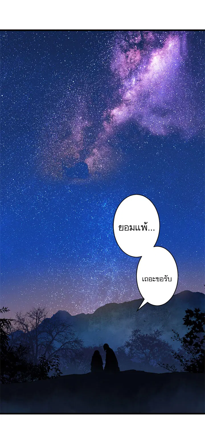 หน้า 26 จาก 28