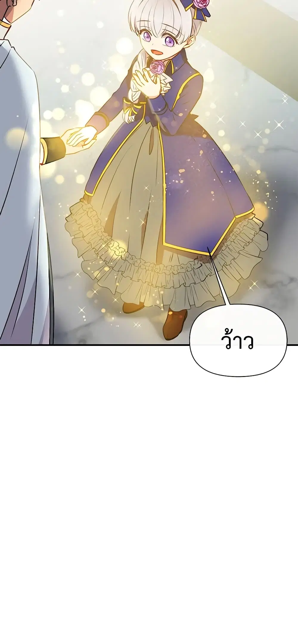 หน้า 26 จาก 48