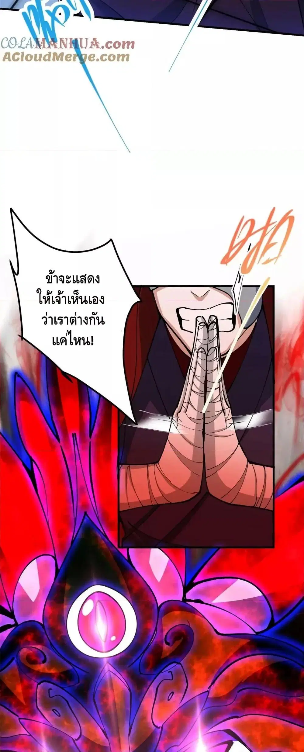 หน้า 22 จาก 42
