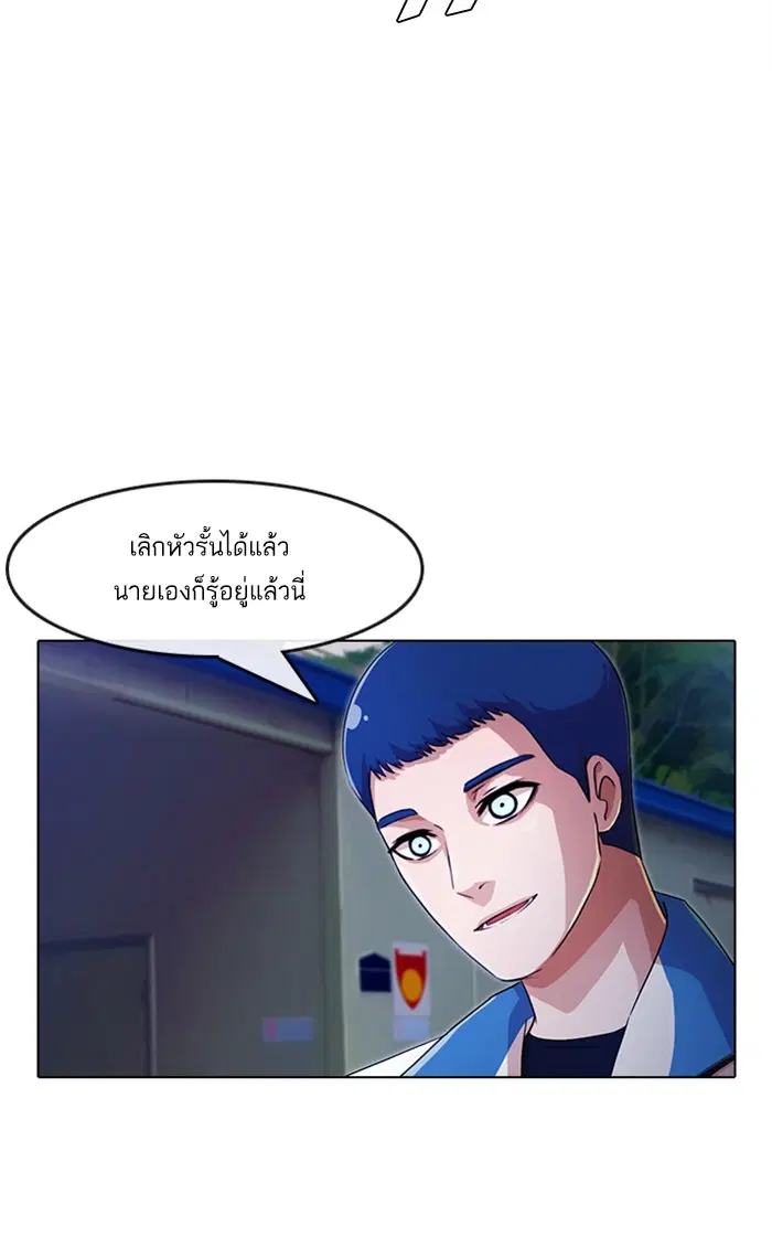 หน้า 95 จาก 121