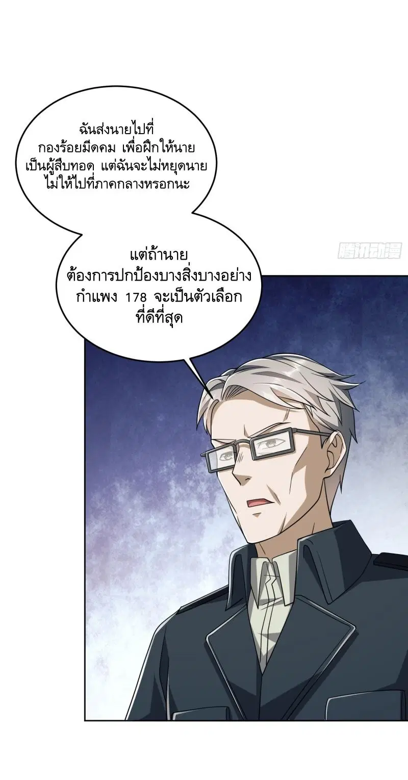 หน้า 4 จาก 45