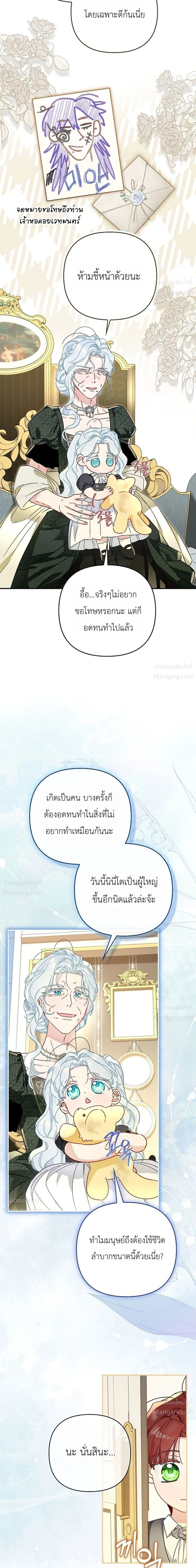 หน้า 11 จาก 34