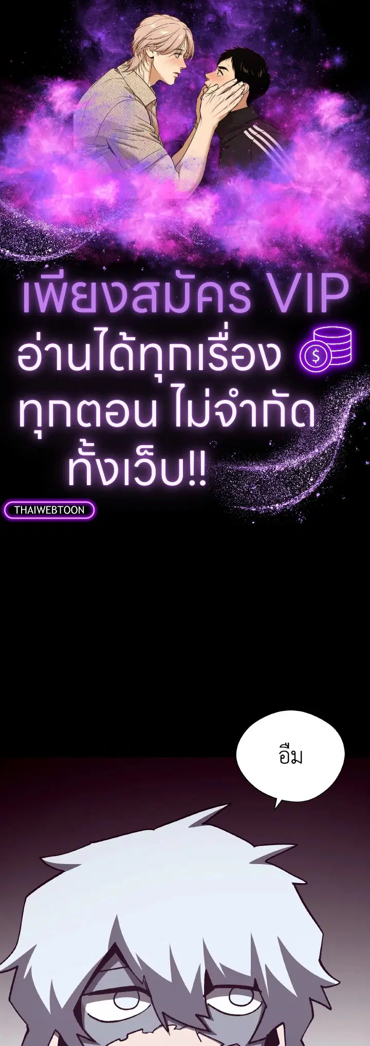 หน้า 1 จาก 119