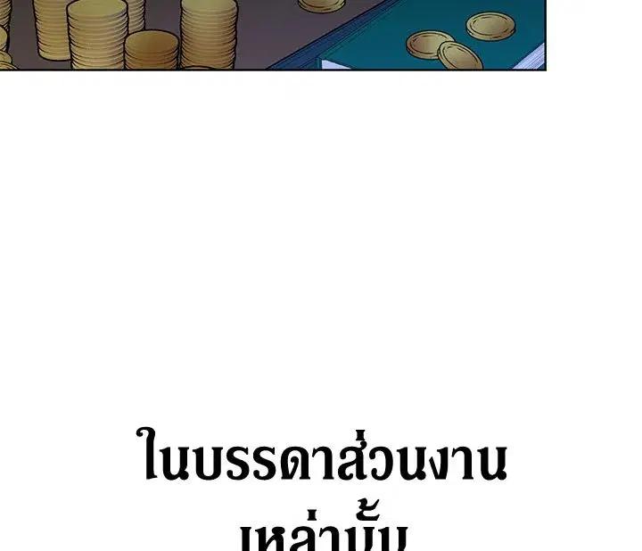 หน้า 25 จาก 121