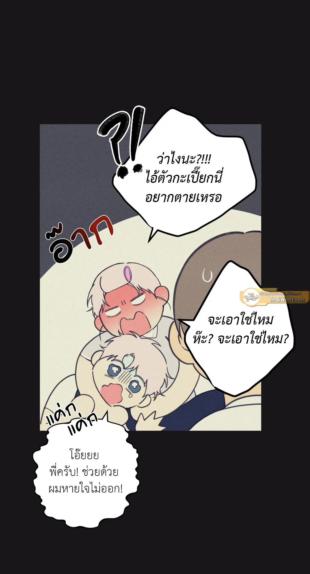 หน้า 37 จาก 80