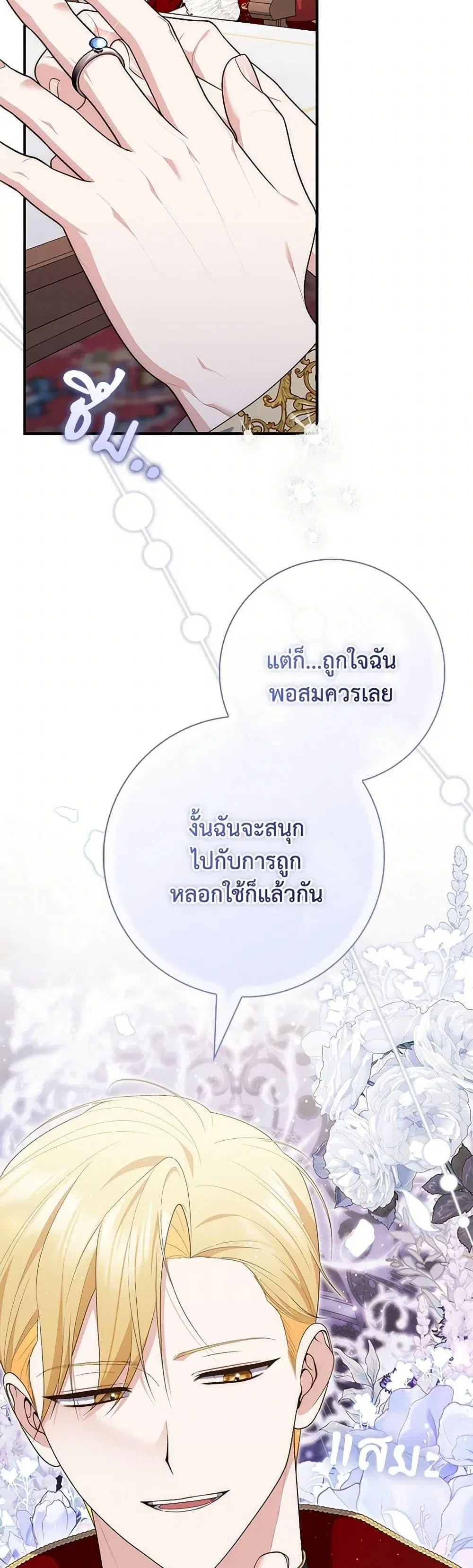 หน้า 20 จาก 50