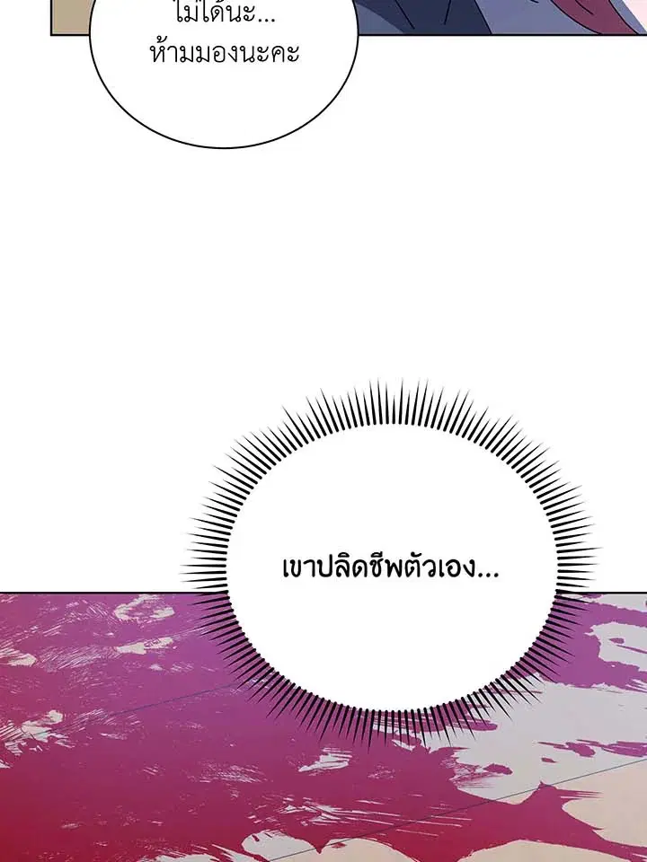 หน้า 75 จาก 109