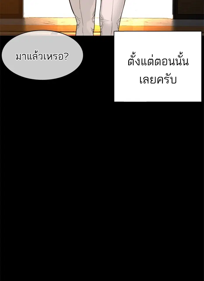 หน้า 127 จาก 186