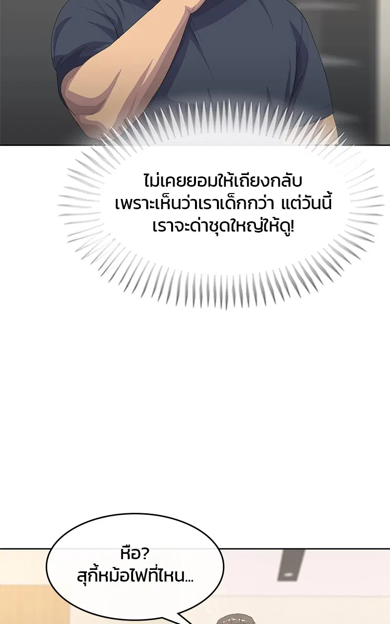 หน้า 84 จาก 92